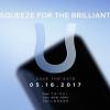 Смартфон HTC U представят 16 мая