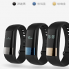 Фитнес-браслет Huami Amazfit Health Band с датчиком ЭКГ предлагается по цене $100