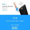 Смартфон Meizu E2 собрал более 3 млн предзаказов за двое суток