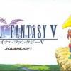 Как три школьника взломали исходный код Final Fantasy V, чтобы локализовать её