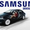 Samsung получила разрешение на испытание беспилотных автомобилей