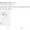 Новый Samsung Galaxy C может стать первым смартфоном компании со сдвоенной камерой