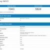 Смартфон Sony Xperia XZ Premium протестирован в Geekbench, предзаказы начнут принимать 22 мая