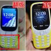 В Китае появились поддельные версии телефона Nokia 3310