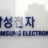 Новое подразделение Samsung будет заниматься контрактным производством микросхем