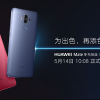 Смартфон Huawei Mate 9 будет доступен в цветах Agate Red и Topaz Blue