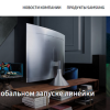 Samsung Electronic запустила русскоязычный сайт Samsung Newsroom Russia