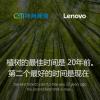 Представлена ОС Microsoft Windows 10 China Government Edition