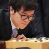 AlphaGo выиграл второй из трех матчей с чемпионом мира по го Кэ Цзе