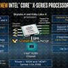 У процессора Intel Core i9-7980XE будет 18 ядер