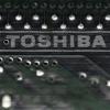 Стало известно, когда будет назван покупатель полупроводникового бизнеса Toshiba