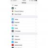 В iOS 11 компания Apple удалила возможность интеграции учётных записей социальных сетей
