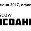 CocoaHeads Russia в офисе Туту.ру