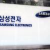 Самый большой показатель операционной прибыли по итогам текущего квартала может быть у Samsung Electronics