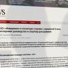 CNews потерял статью о проверке через «1C» бюджета Иркутской области