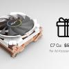 Cryorig обещает бесплатный процессорный охладитель C7 Cu каждому участнику сбора средств на выпуск корпуса Taku
