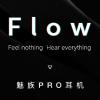 Гарнитуру Meizu Flow покажут вместе со смартфоном Meizu Pro 7