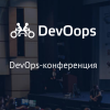 «Необходимость возникает с обеих сторон»: программный комитет DevOops о конференции и о DevOps
