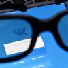 Роскомнадзор запретил третьим лицам использовать данные пользователей «ВКонтакте»