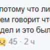 Инвесторы Давыдов и Гурский о том, почему им был не нужен пиар от Маши Дроковой