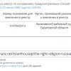 Роскомнадзор заблокировал популярный хостинг PDF-файлов SlideShare