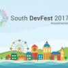 Приглашаем на South DevFest 2017