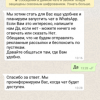 WhatsApp вводит в России бизнес-аккаунты, первый появится у «Альфа-Банка»