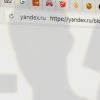 У «Яндекса» перестал работать поиск по «Блогам»