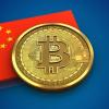 Власти Китая запретили выезд за рубеж владельцам и топ-менеджерам криптобирж
