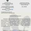 Дуров выложил письма из ФСБ — Telegram накажут за шифрование
