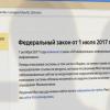 «Яндекс» почистил поиск по антипиратскому закону; Google и Bing — не стали