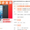 Новый флагманский смартфон Meizu будет представлен лишь весной 2018