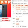 Опубликованы изображения смартфона Meizu MX7
