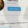 Лидер «Агоры» Чиков о том, с чем он придёт на суд «ФСБ против Telegram»