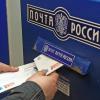 «Почта России» доставила запрос ФСБ в офис Telegram с опозданием