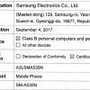 Смартфон Samsung Galaxy A5 (2018) прошел сертификацию FCC
