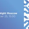 Kotlin Night Moscow в Avito 25 ноября