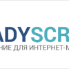 ReadyScript Mobile — готовое eCommerce мобильное приложение