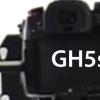 Судя по первому изображению, камера Panasonic DC-GH5s будет очень похожа на DC-GH5