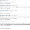 Warner/Deezer Блаватника поставили тест на русских конкурентах: ВКонтакте, Яндекс.Музыке, Zvooq