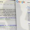 ФАС: Google и «Яндекс» могут влиять на поисковую выдачу практически вручную (+ «Яндекс» исключил вмешательство)