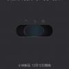 Новые наушники Xiaomi с функцией шумоподавления представят 12 декабря