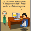 Команда разработчиков Renga: как мы достигли идиллии, работая без менеджеров