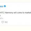 Смартфон HTC Ocean Harmony выйдет на рынок под названием HTC U11 EYEs