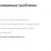 Лекция Яндекса: Advanced UI, часть вторая