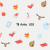 Avito iOS Winter Edition — видео, фото, слайды, отзывы