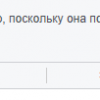 Facebook начал блокировать ссылки на медаплатформу Telegraph Павла Дурова
