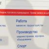Яндекс огорчил SEO-шников — закрыл «Каталог»