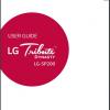 Смартфон LG Tribute Dynasty может быть представлен на CES 2018