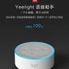 Xiaomi представила колонку Yeelight с голосовым помощником Amazon Alexa